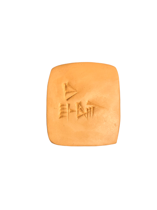 Çiviyazılı Sümerce Kişiye Özel Tasarım Kil Tablet